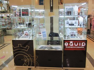 Ювелирный магазин «Equip»